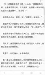 濠江会官网